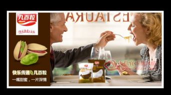 信宜玉都風情網傳遞快樂，幾百粒零食品牌如何在激烈市場競爭中脫穎而出